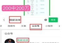 2024美洲杯哥伦比亚阵容:2021年美洲杯哥伦比亚阵容