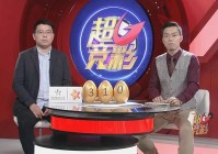 什么平台可以买美洲杯:什么平台可以买美洲杯彩票