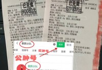 历年美洲杯冠亚军比分表:历年美洲杯冠亚军比分表最新