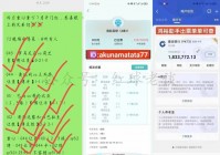 美洲杯2023赛程表最新比分:美洲杯2023赛程表最新比分结果