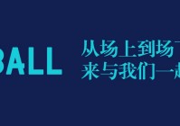 美洲杯疫情最新情况:美洲杯确诊病例