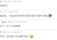 美洲杯东方台转播吗:美洲杯东方台转播吗现在