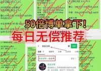 2022年美洲杯比分:2022年美洲杯比分结果表