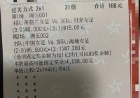 美洲杯4场4分之一决赛预测:美洲杯4强赛程