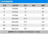 美洲杯球衣2024最新款:美洲杯球衣2024最新款图片