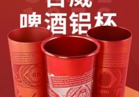 梅西夺美洲杯百威啤酒官方:梅西定制百威啤酒