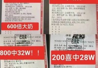 美洲杯21号比分预测最新:美洲杯21号比分预测最新消息