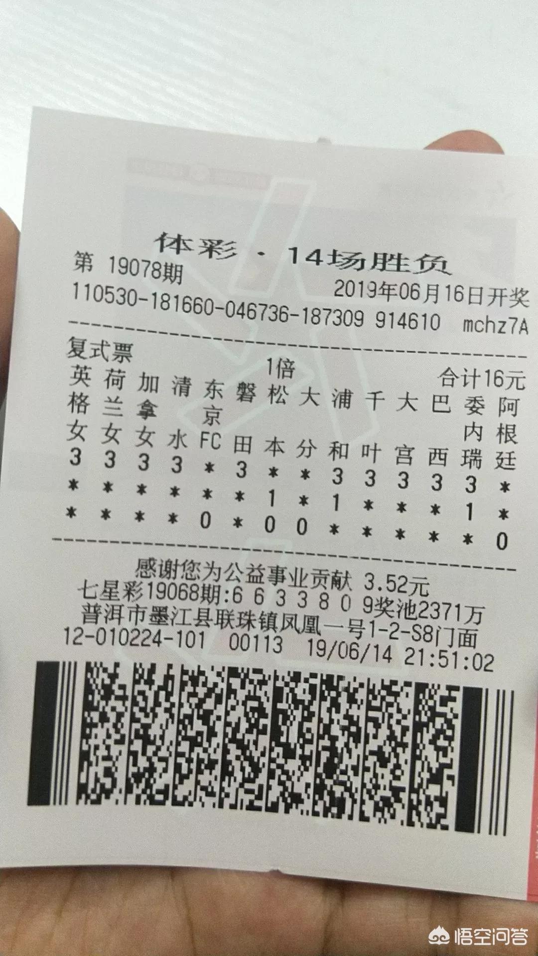 美洲杯夺冠球迷哭泣视频:美洲杯夺冠球迷哭泣视频播放