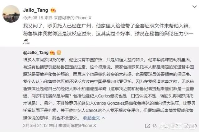 美洲杯足球赞助商品牌是什么:美洲杯足球赞助商品牌是什么意思