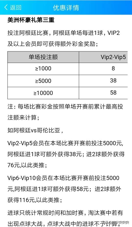 阿根廷暂停办美洲杯:阿根廷暂停办美洲杯了吗