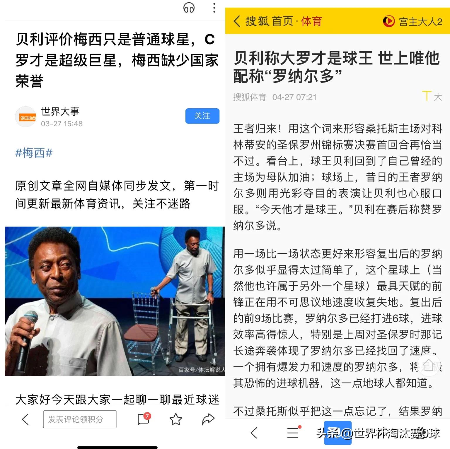 梅西个人美洲杯进球数是多少:梅西个人美洲杯进球数是多少啊