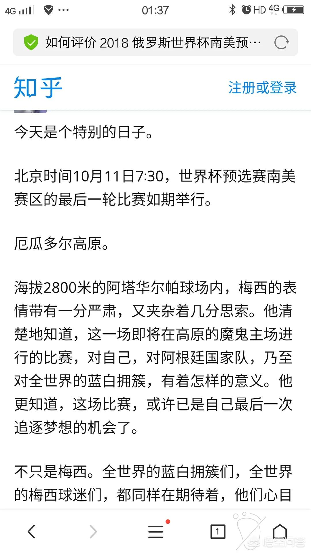 阿根廷美洲杯出线视频:阿根廷美洲杯出线视频回放