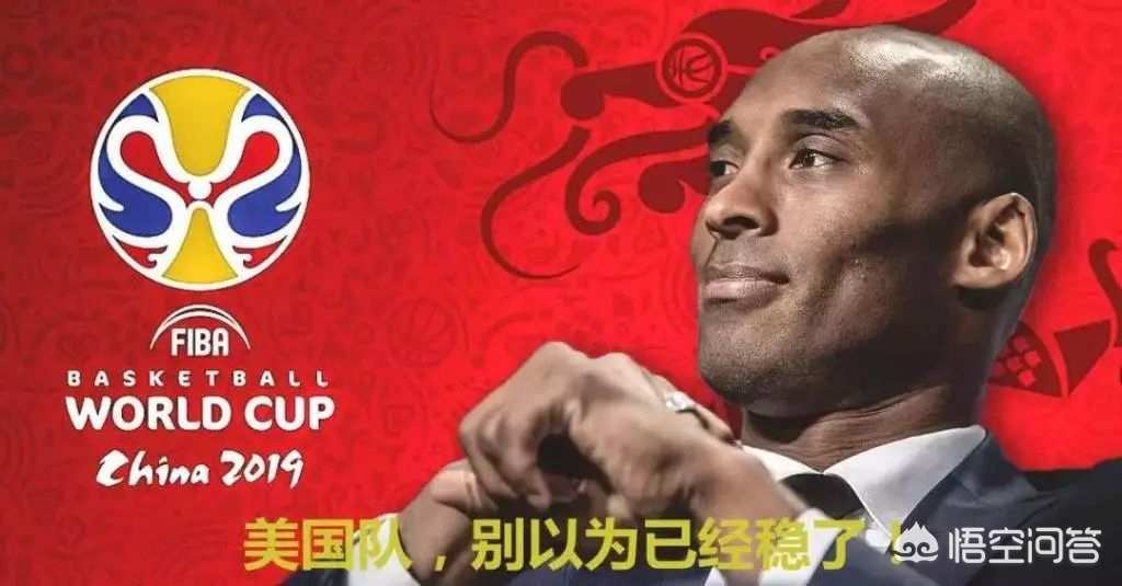 fiba篮球07美洲杯:07年美洲杯篮球美国队