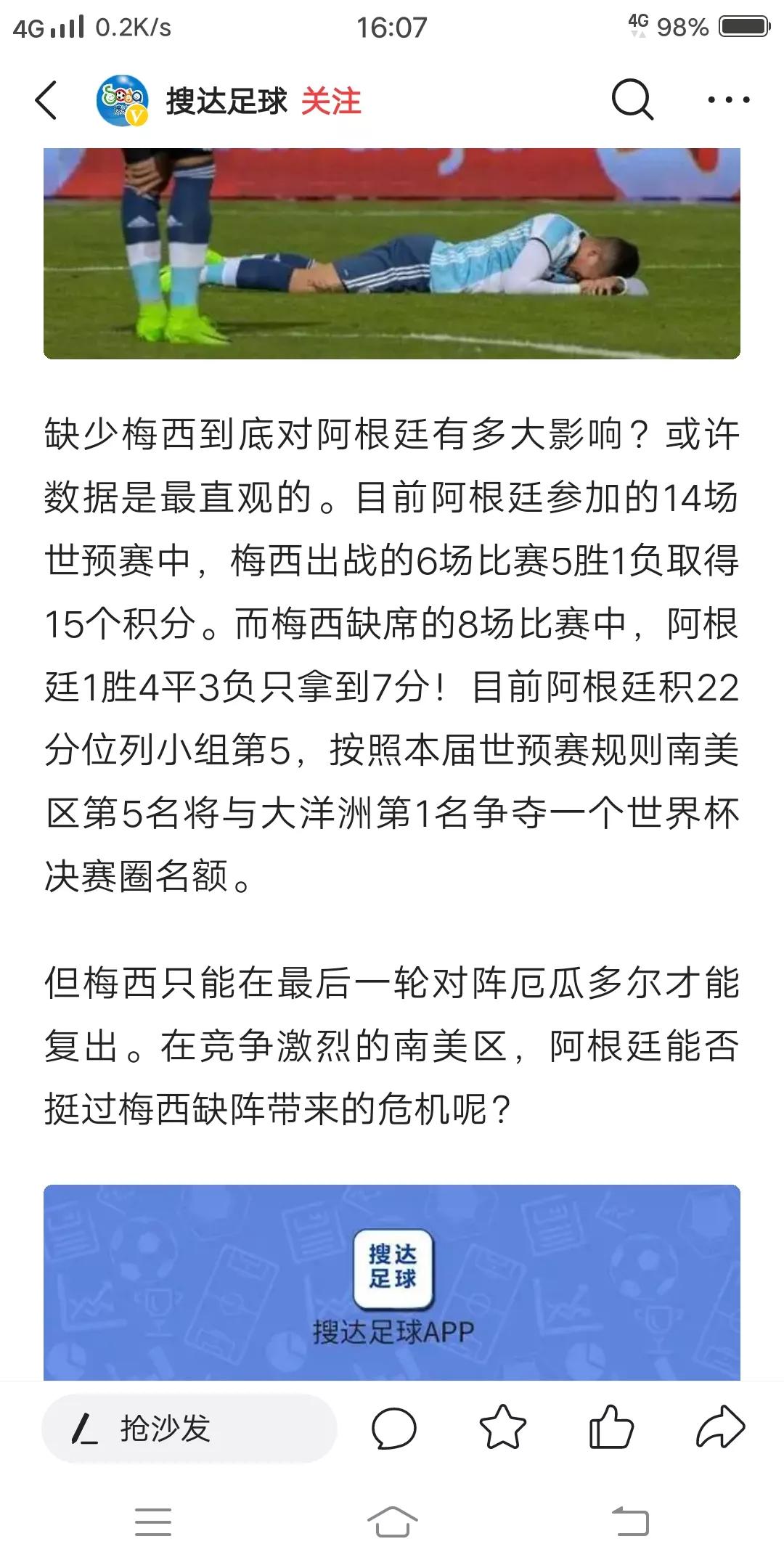 美洲杯直播权限:美洲杯直播权限在哪